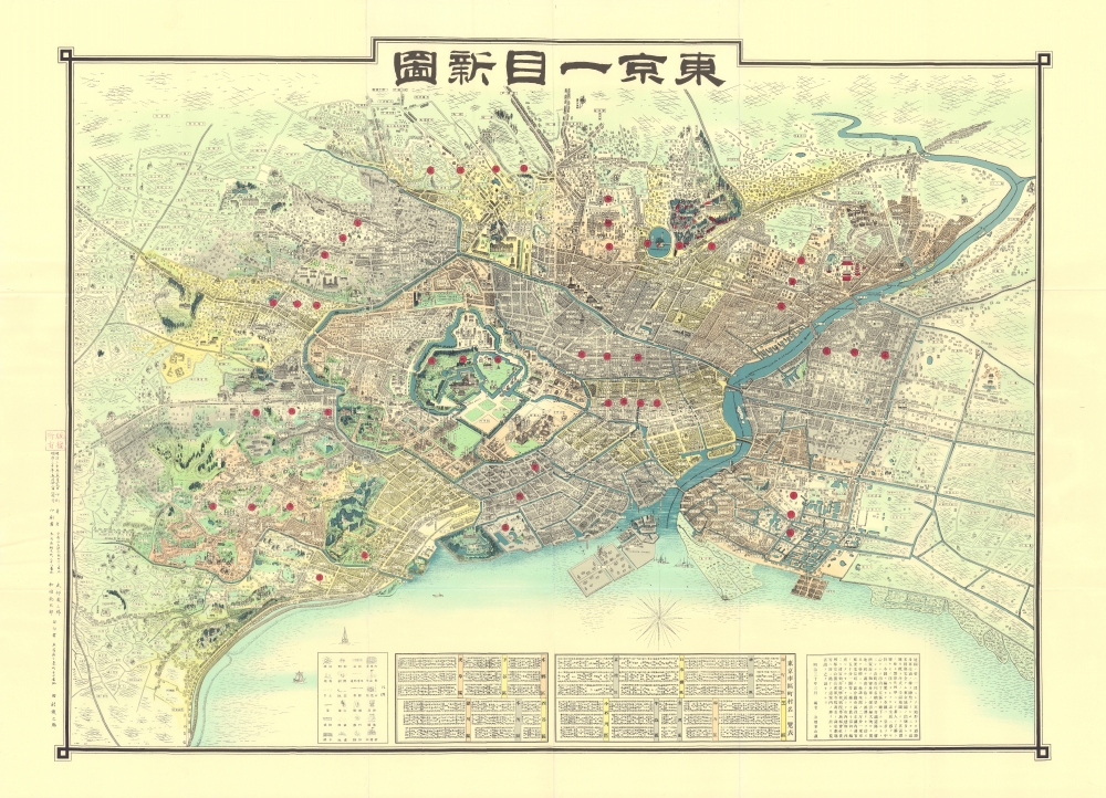 A Glance At The New Map Of Tokyo Geographicus Rare Antique