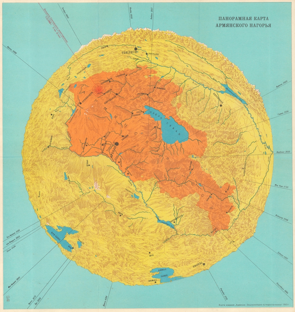 ПАНОРАМАЯ КАРТА АРМЯНСКОГО НАГОРЬЯ. [Panoramic Map of the Armenian Highland.] - Main View