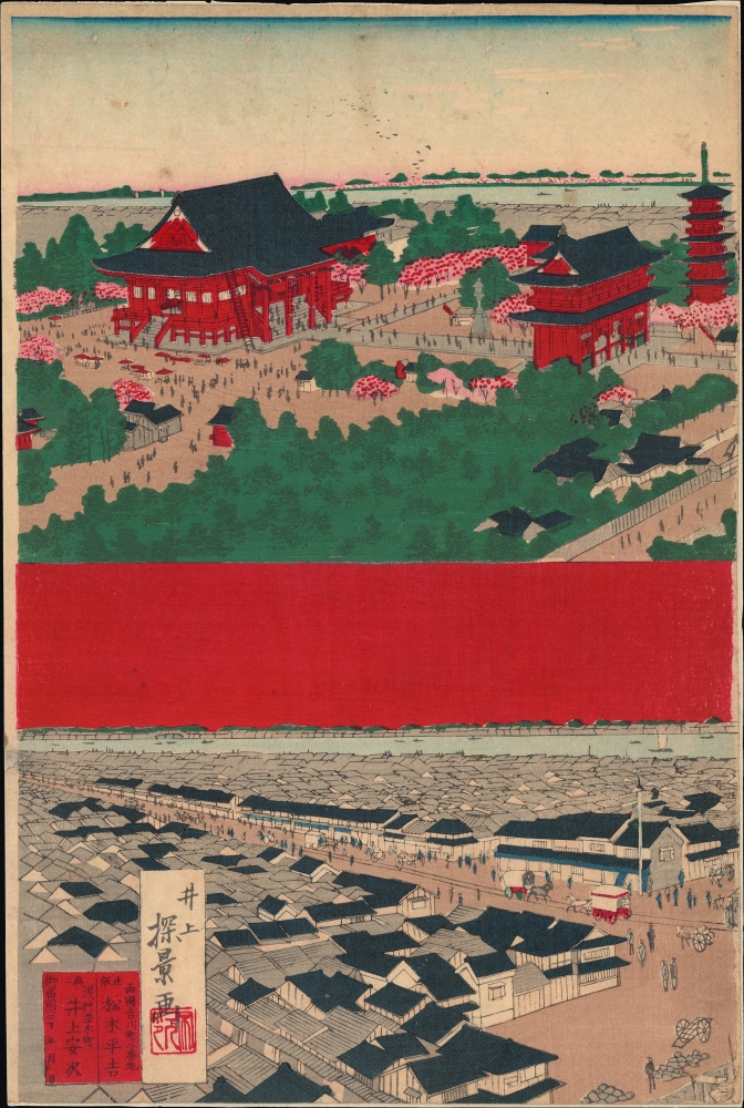 淺艸觀世音境内細圖 兩國橋及淺草橋眞圖 / [Detailed View of the Grounds of Asakusa Kannon Temple / Accurate View of Ryōgoku Bridge and Asakusa Bridge]. - Alternate View 1