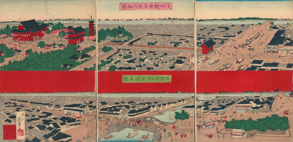 淺艸觀世音境内細圖 兩國橋及淺草橋眞圖 / [Detailed View of the Grounds of Asakusa Kannon Temple / Accurate View of Ryōgoku Bridge and Asakusa Bridge]. - Main View