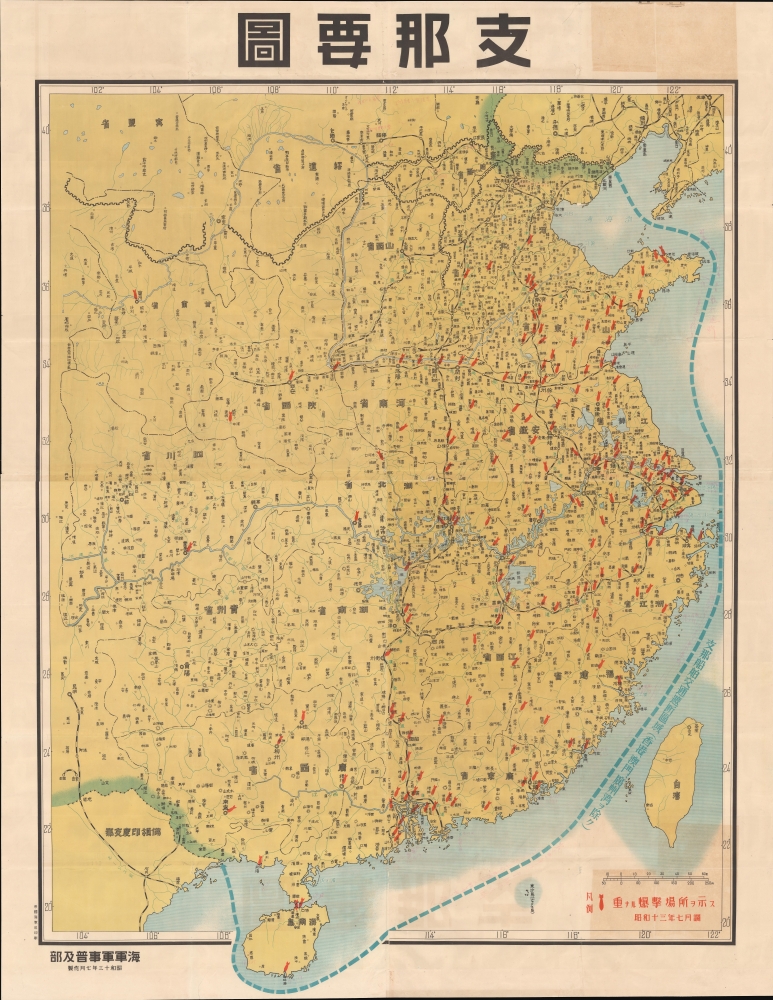 1938 Teikoku Kaigun Wall Map of China Bombing, Second Sino-Japanese War