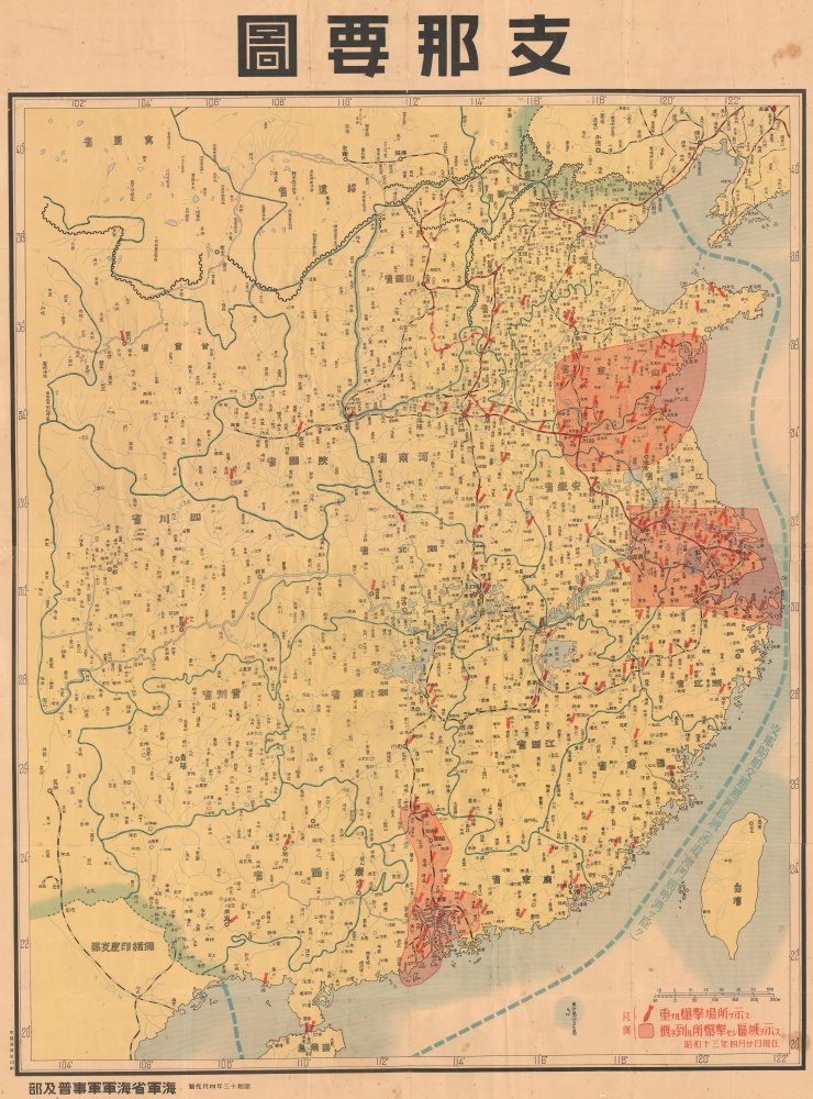 支那要圖 / [Map of China]. - Main View