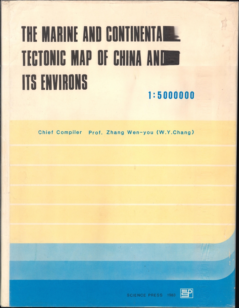 The Marine and Continental Tectonic Map of China and Its Environs. - Alternate View 2