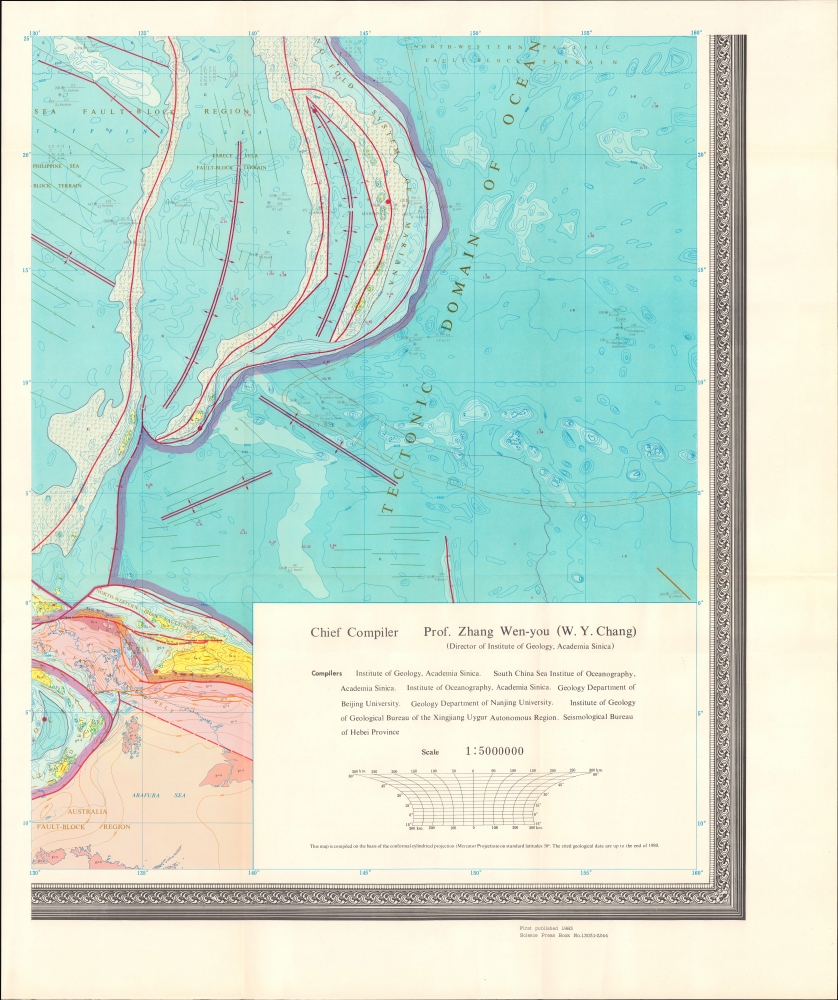 The Marine and Continental Tectonic Map of China and Its Environs. - Alternate View 8