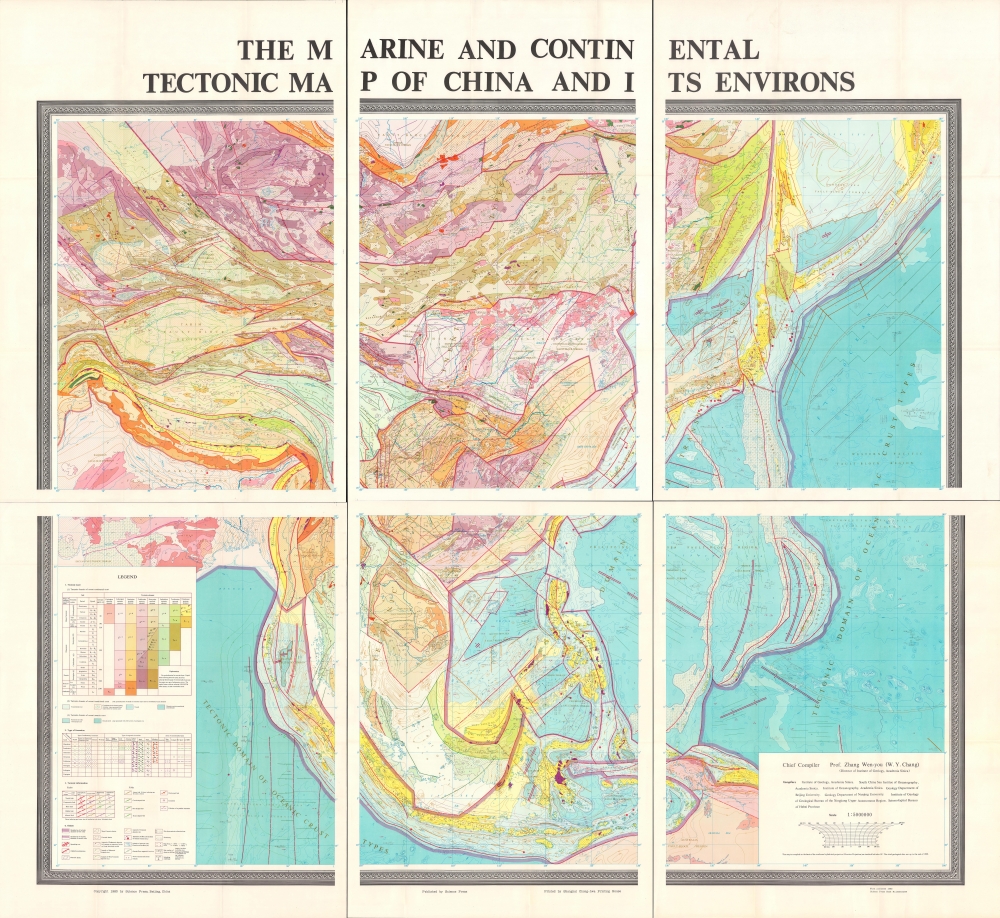 1983 Zhang Six-Sheet Tectonic Wall Map of East Asia