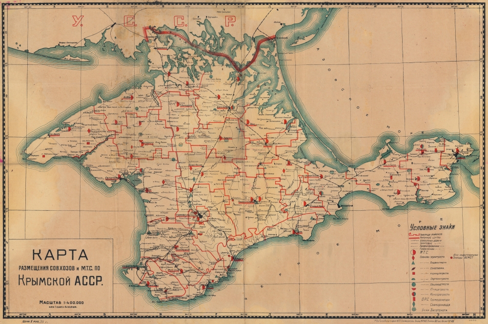 КАРТА РАЗМЕЩЕНИЯ СОВХОЗОВ И М.Т.С. ПО КРЫМСКОЙ АССР. / LOCATION MAP OF STATE FARMS AND M.T.S. ACCORDING TO THE CRIMEA ASSR. - Main View