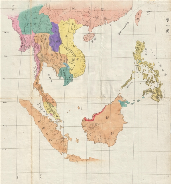 [Untitled, Southeast Asia] 第一圖 / Map One. - Main View