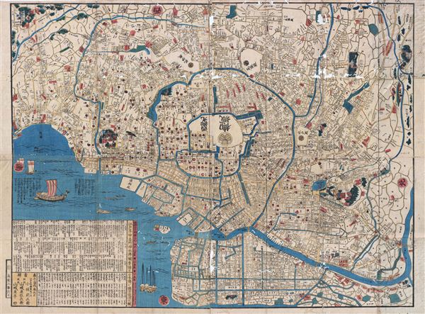 Edo Geographicus Rare Antique Maps