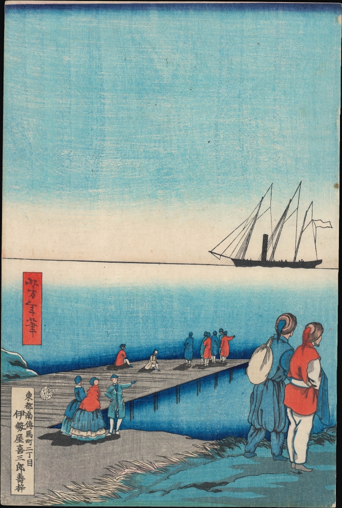 佛蘭西大湊諸國交易圖 / [Illustration of a Large French Port Trading with Various Nations]. - Alternate View 3