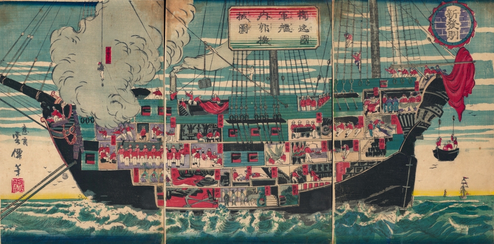 1874 Unsen Ukiyo-e Triptych of a German Warship