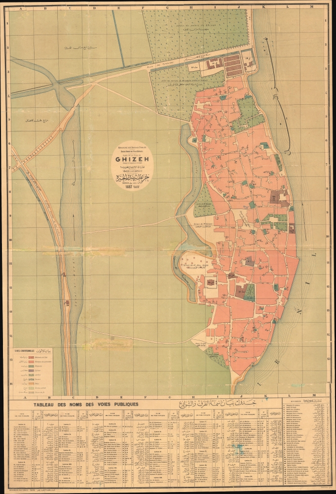 1887 Egyptian Supervision of Public Work French-Arabic City Map or Plan of Giza