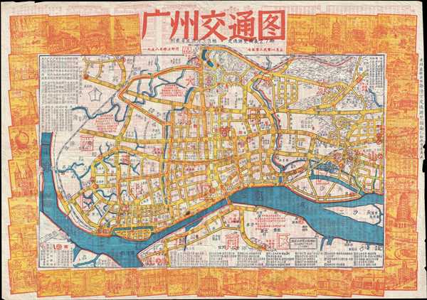 Guangzhou Traffic Map - Main View