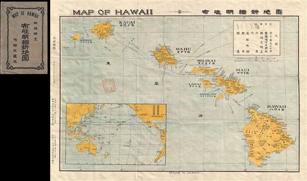 Map of Hawaii. - Main View