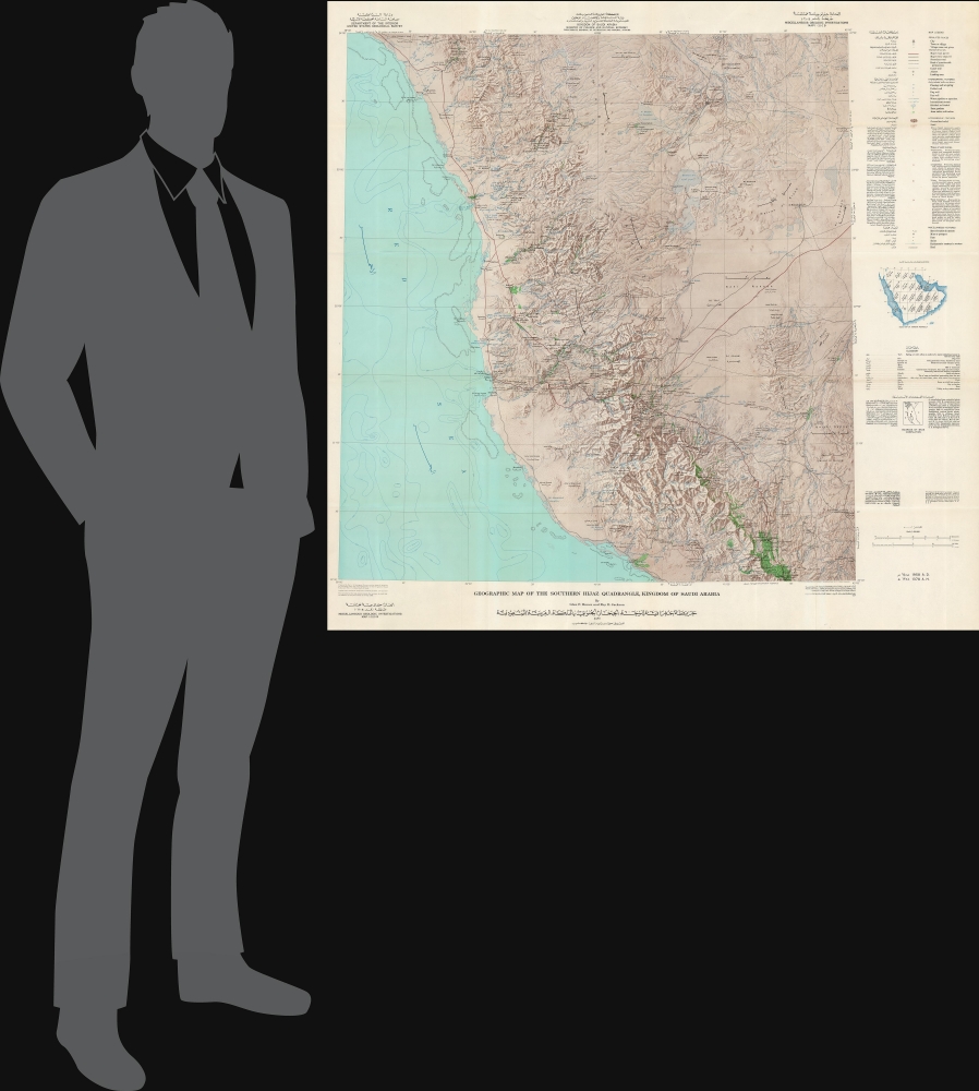 Geographic Map of the Southern Hijaz Quadrangle, Kingdom of Saudi Arabia Miscellaneous Geologic Investigations Map I-210B. / [خريطة جغرافية للوحة الحجاز الجنوبي بالمملكة العربية السعودية ابحاث جيولوجية مختلفة ؛ خريطة رقم I 210B]. - Alternate View 1