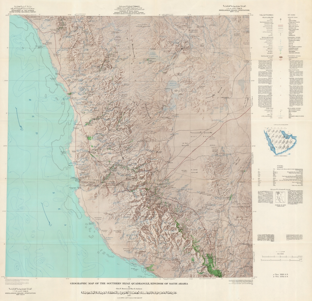 1968 Brown / Jackson Bilingual Map of the Southern Hijaz, incl. Mecca and Jeddah