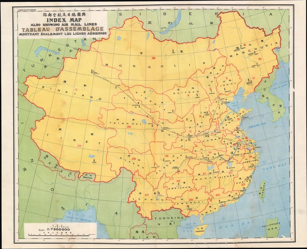 輿圖總目及航空郵路 / Index Map, also showing air mail lines. - Main View