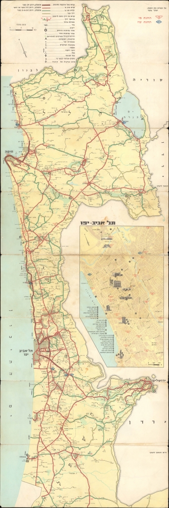 מפת כרטא לכבישי ישראל לנופש ולמטייל / [Carta Map of Israel Roads for Vacationers and Travelers]. - Alternate View 1