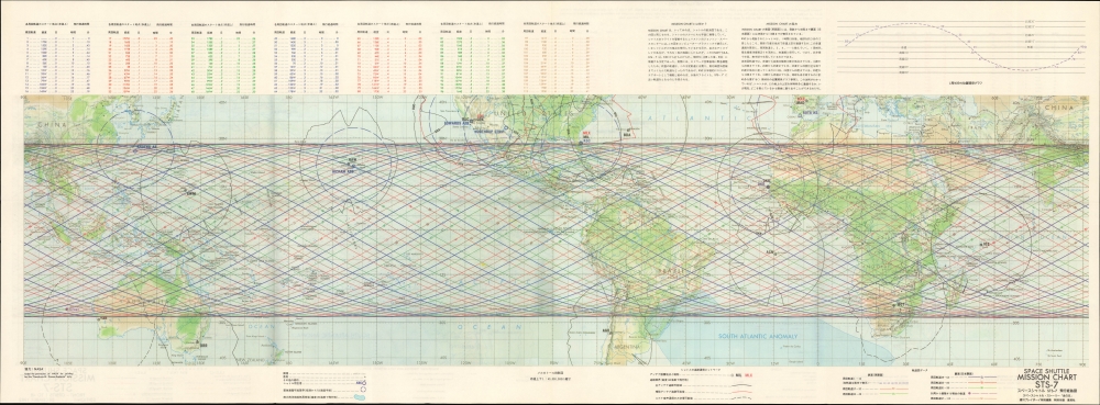 1982 Defense Mapping Agency Bilingual Space Shuttle Mission Chart of Orbits for STS-7