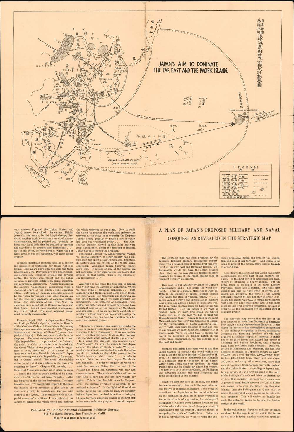 Japan's Aim to Dominate the Far East and the Pacific Islands. / A Plan of Japan's Proposed Military and Naval Conquest As Revealed in the Strategic Map. - Main View