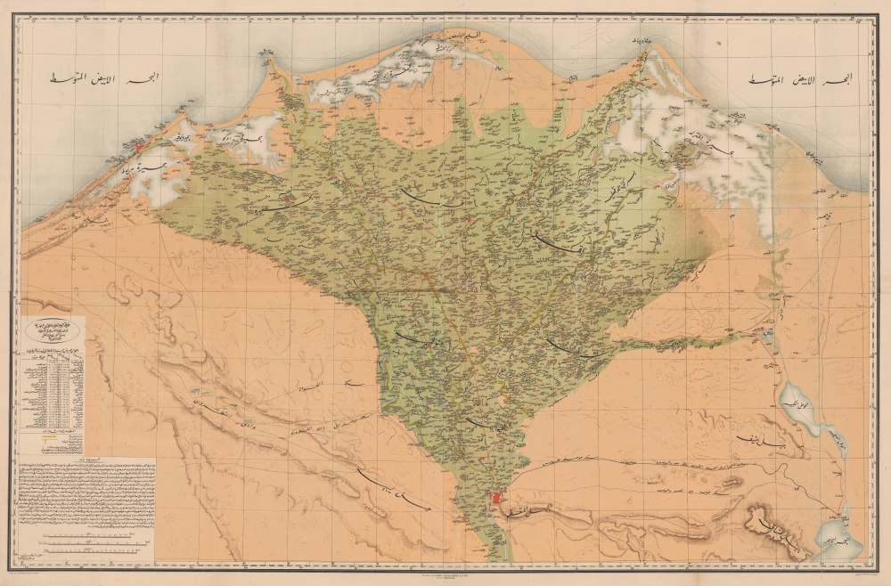 كهاريطات الءواجه الءباحاري ليلأقاليم الءميصريياه / [Map of the Egyptian Regions facing the Sea]. - Main View