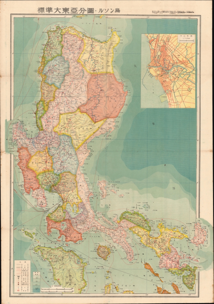 標準大東亞分圖 : ルソン島 / Standard Map of the Great East Asia: Luzon. - Main View