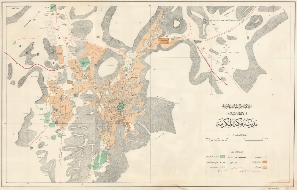 المملكة العربية السعودية (الأقطار الحجازية) مدينة مكة المكرمة / [The Kingdom of Saudi Arabia (Hejaz Territories) the Holy City of Mecca]. - Main View