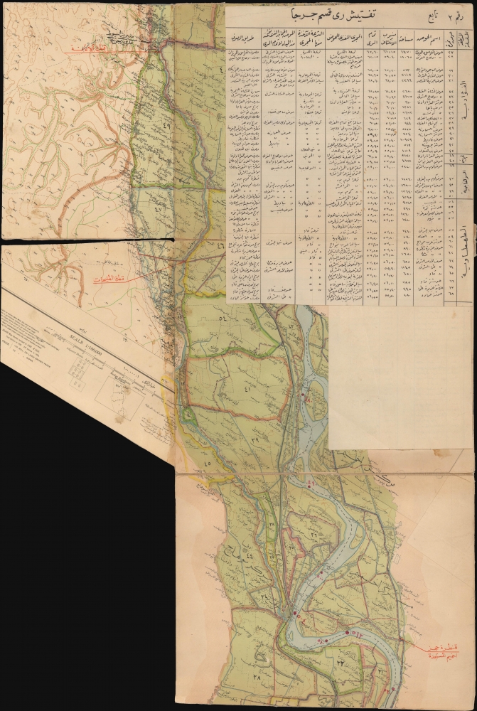 التفتيش العام ري الوجه القبلي / [General Inspection of Irrigation of Upper Egypt]. - Alternate View 7