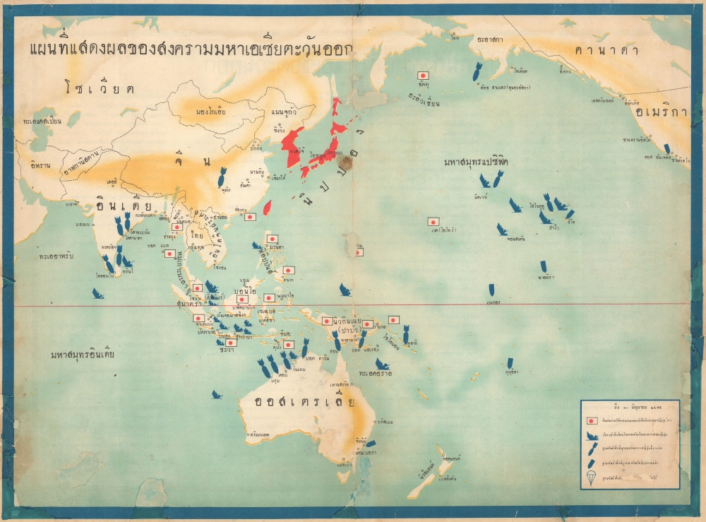 1942 Thai Pictorial Map Illustrating the WWII Pacific Theater