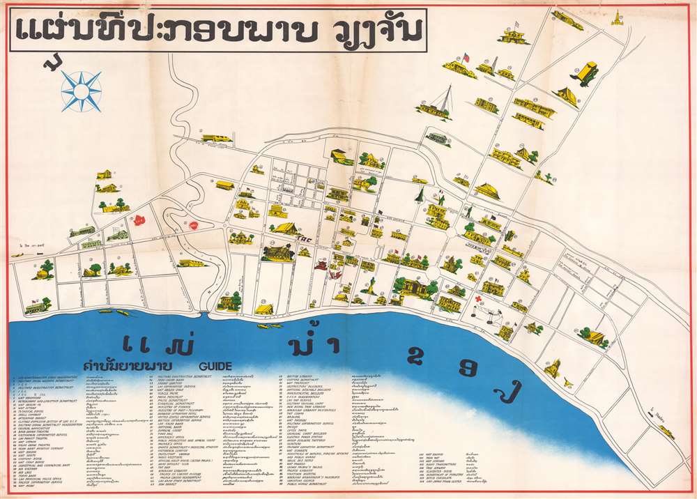 ແຜນທີ່ປ:ກອບພາປ ວຽງຈັນ. / Map of Vientiane Province. - Main View