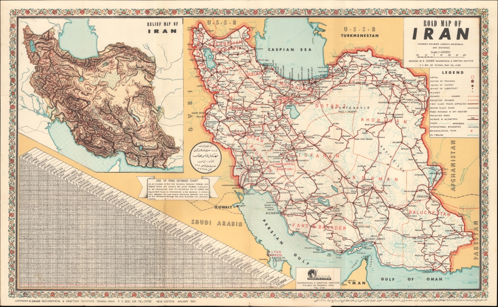 1960 Sahab Folding Road Map of Iran