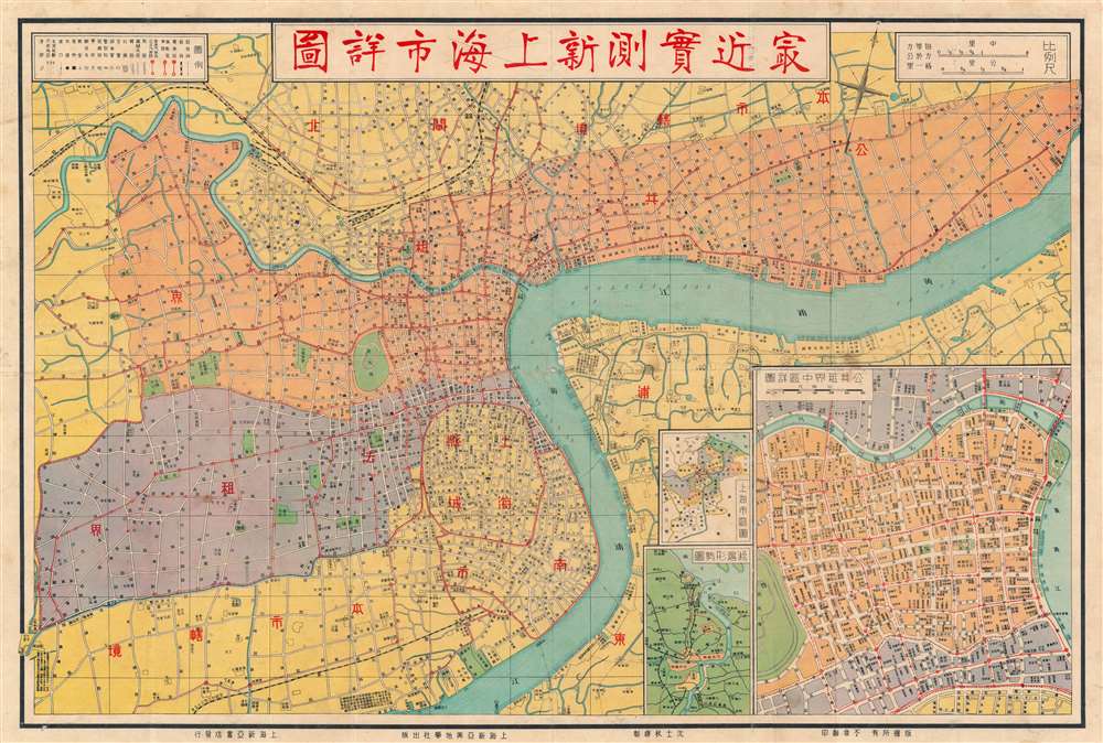 [Recent Detailed Survey Map of New Shanghai]. / 最近實測新上海市詳圖 - Main View
