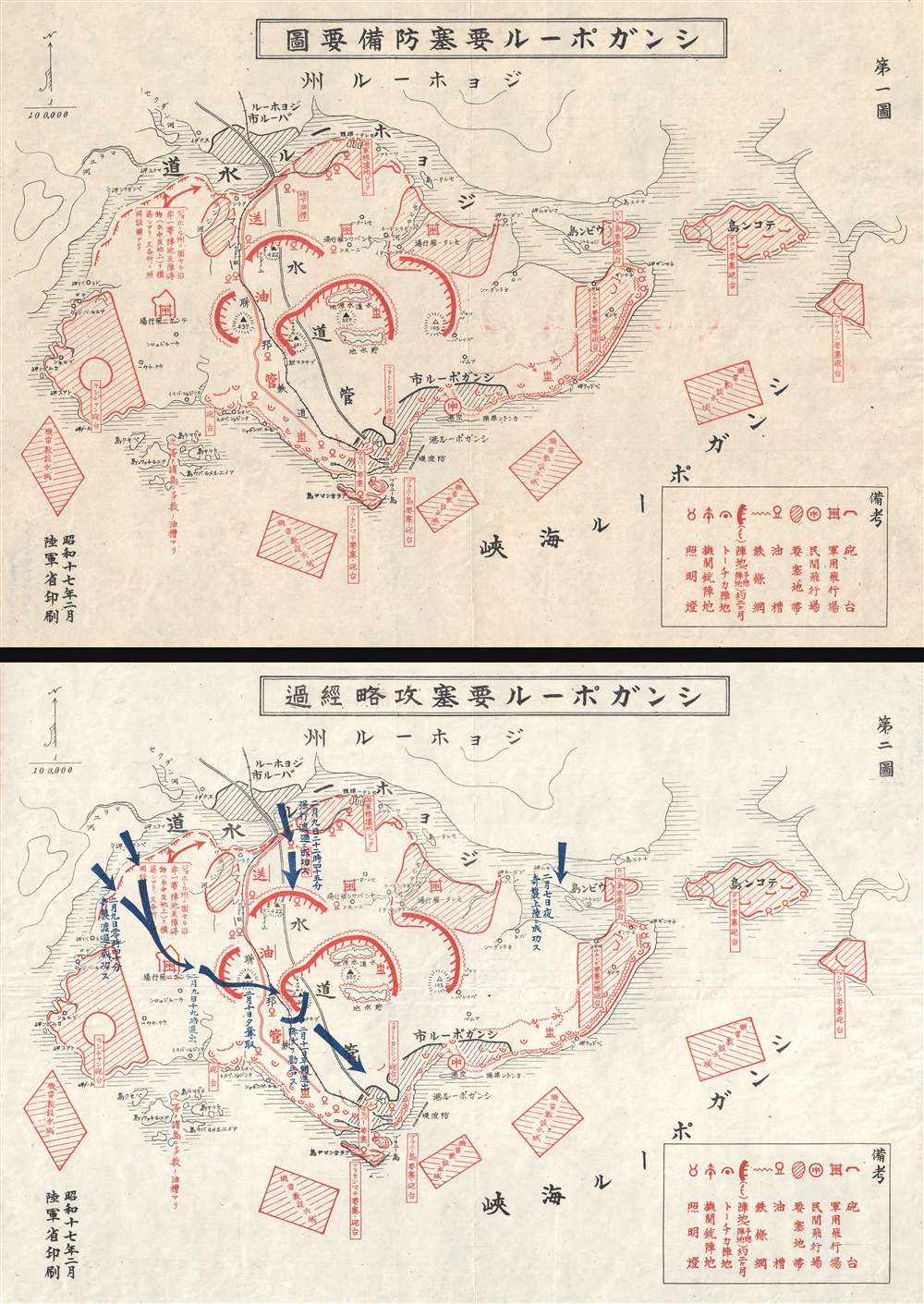Japanese Invasion Of Singapore Map