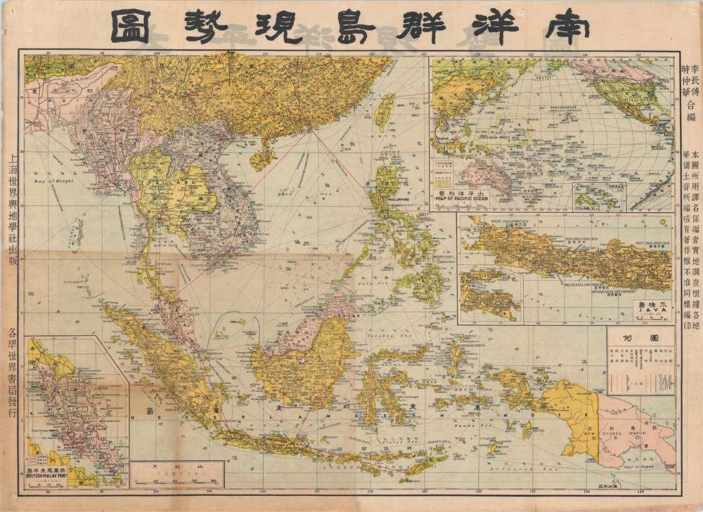 南洋群島現勢圖 / [Map of the Current Situation in the Pacific].: Geographicus ...