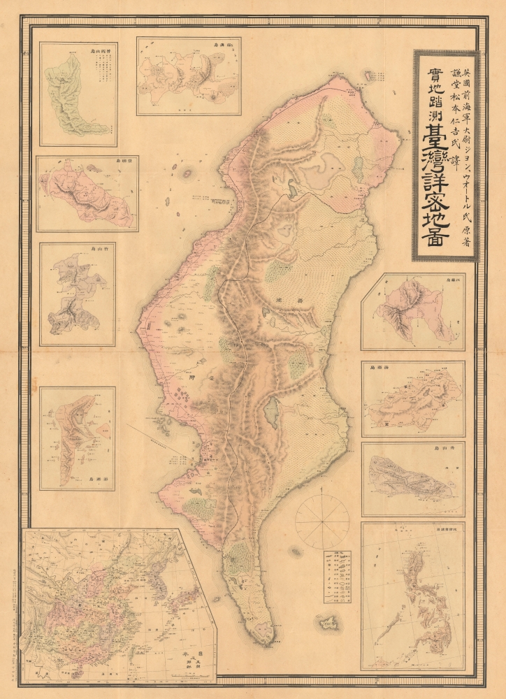 Detailed Map of Taiwan Field Survey. / 實地踏測台灣詳密地圖 - Main View