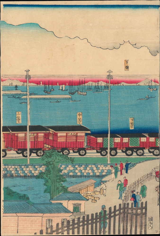 東京高縄品川口蒸氣車往來之圖 / [View of the Coming and Going of the Steam Train at Tokyo Takanawa - Shinagawa]. - Alternate View 1