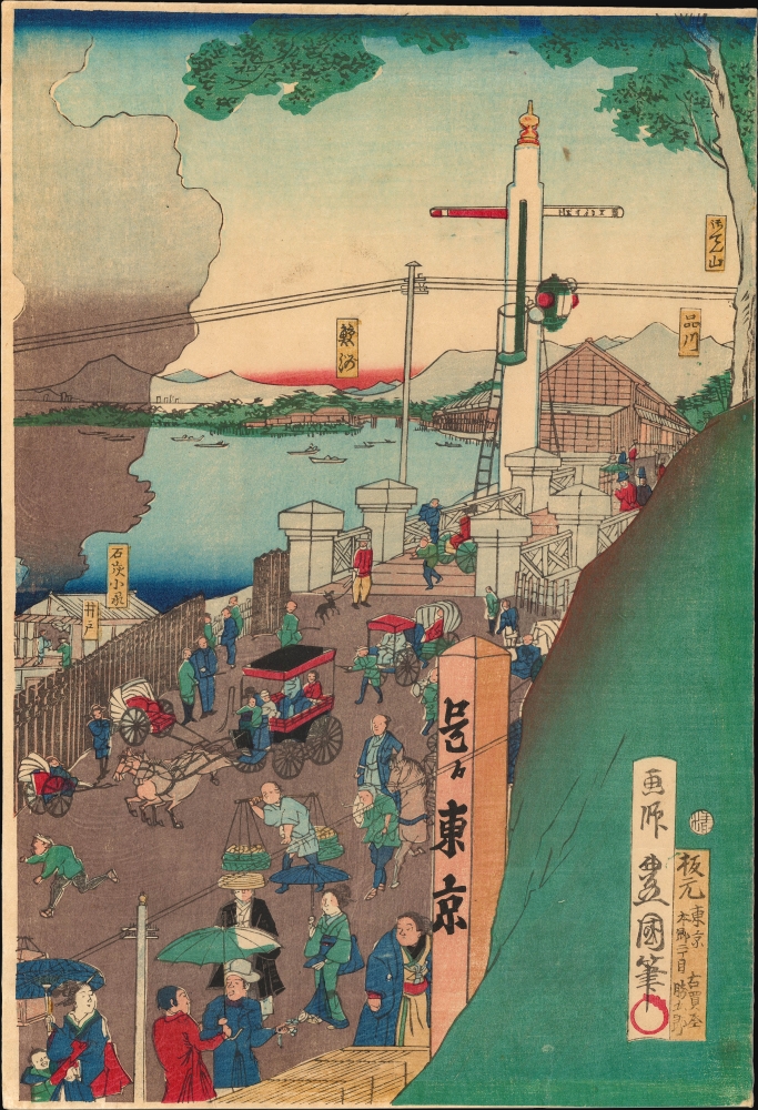 東京高縄品川口蒸氣車往來之圖 / [View of the Coming and Going of the Steam Train at Tokyo Takanawa - Shinagawa]. - Alternate View 3