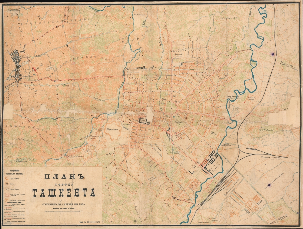 1913 Pirogovsky Map of Tashkent, Uzbekistan (printed in Tashkent)