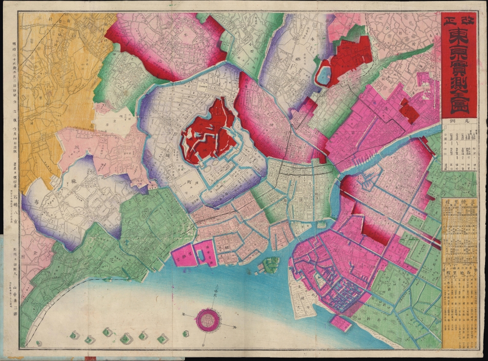 改正東亰實測全圖 / [Complete Survey Map of Tokyo]. - Main View