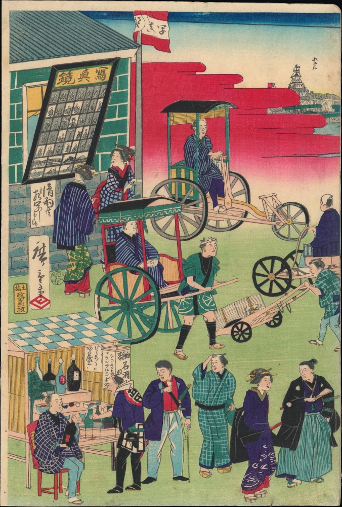 東京繁榮流行の往来 / [The Comings and Goings of Prosperity and Fashions in Tokyo]. - Alternate View 1