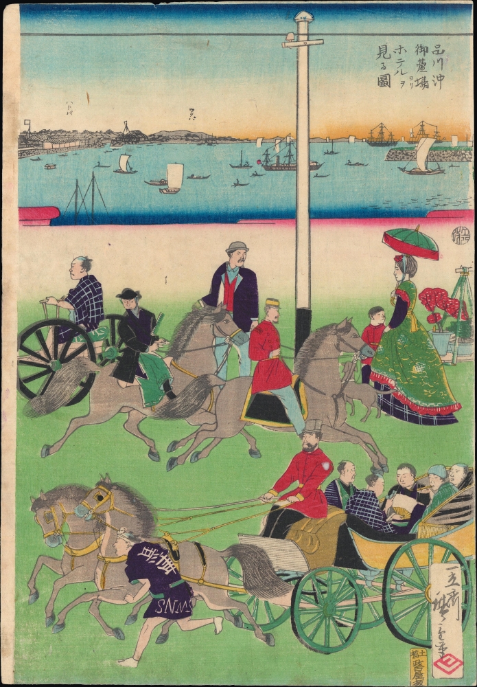 東京繁榮流行の往来 / [The Comings and Goings of Prosperity and Fashions in Tokyo]. - Alternate View 2