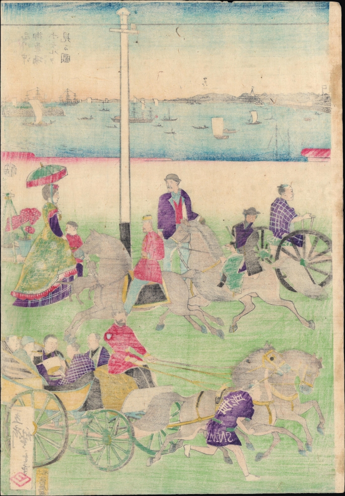 東京繁榮流行の往来 / [The Comings and Goings of Prosperity and Fashions in Tokyo]. - Alternate View 5