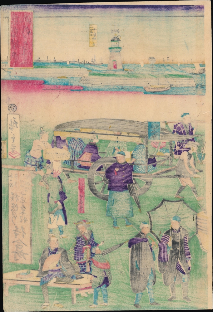 東京繁榮流行の往来 / [The Comings and Goings of Prosperity and Fashions in Tokyo]. - Alternate View 6