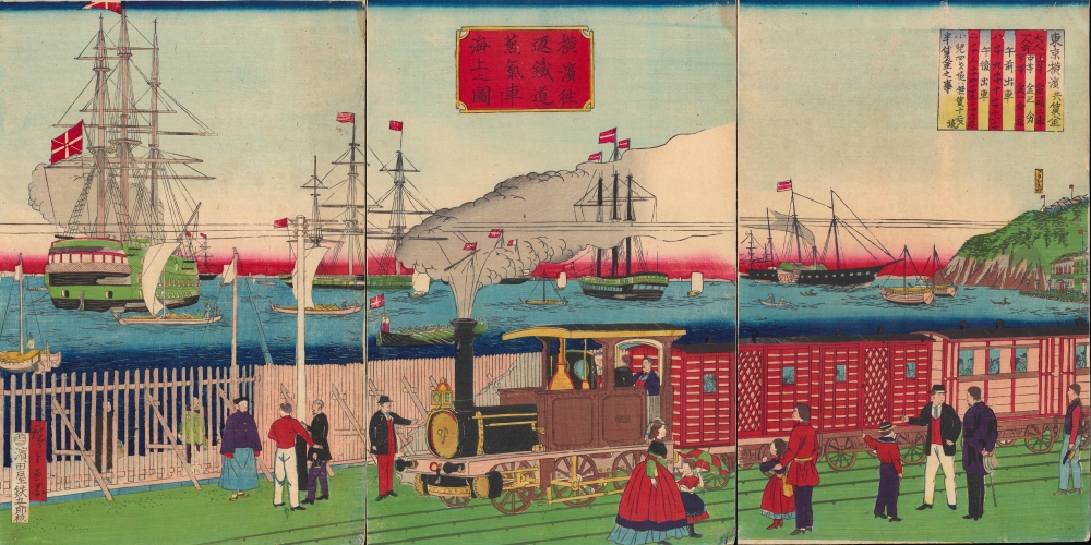 橫濱往返鐵道蒸氣車海上之圖 / [View of Steam Engine on the Seaside Yokohama Line]. - Main View