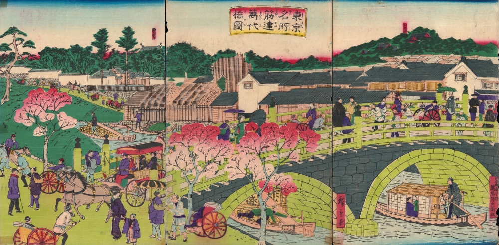 1873 Hiroshige III Ukiyo-e Triptych View of Yorozuyobashi, Tokyo