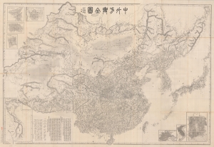 1894 Kishida Large Folding Map of Qing China and East Asia