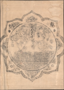 1880 Kanamori Yasuke Rubbing Eastern Hemisphere Mandala