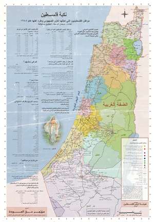 1998 Salman Abu Sitta Map of Palestine and the Nakba