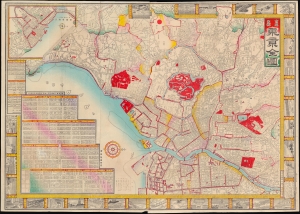 1895 Sagano Hikotarō Map of Meiji-Era Tokyo