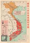 1967 Chinese Anti-U.S. Propaganda Broadside Map of Vietnam