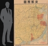 支那要圖 / [Map of China]. - Alternate View 1 Thumbnail